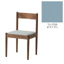 【ふるさと納税】旭川家具 コサイン フォルクチェア ウォルナットTU ホライズン_04490 | インテリア ファニチャー 人気 おすすめ 送料無料