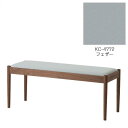 【ふるさと納税】旭川家具 コサイン フォルクベンチ ウォルナットKC フェザー_04514 | インテリア ファニチャー 人気 おすすめ 送料無料