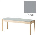 【ふるさと納税】旭川家具 コサイン フォルクベンチ メープルTU フレンチグレー_04508 | インテリア ファニチャー 人気 おすすめ 送料無料
