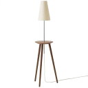 【ふるさと納税】旭川家具 コサイン ランプテーブル ウォルナット_04620 | インテリア ファニチャー 人気 おすすめ 送料無料