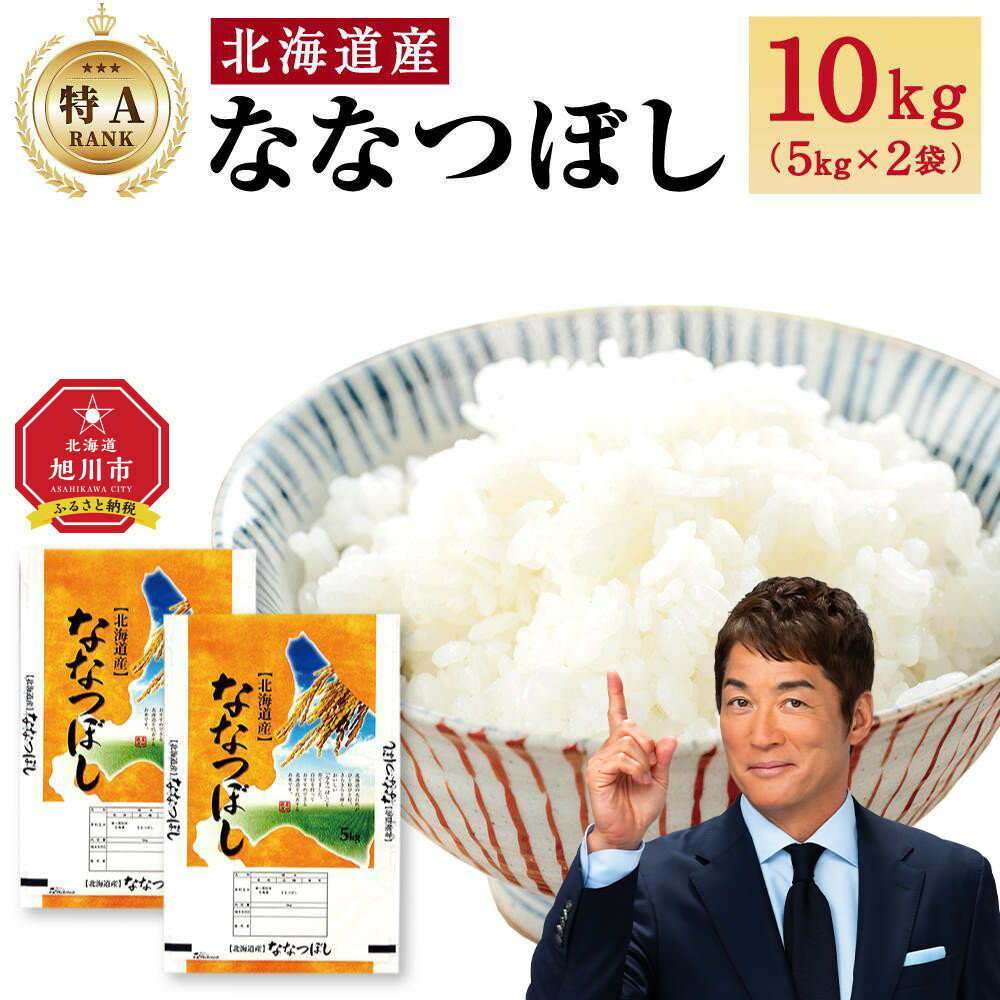 【ふるさと納税】【特