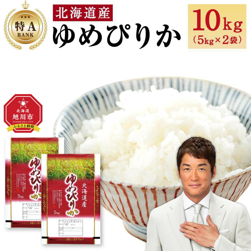 【ふるさと納税】【特