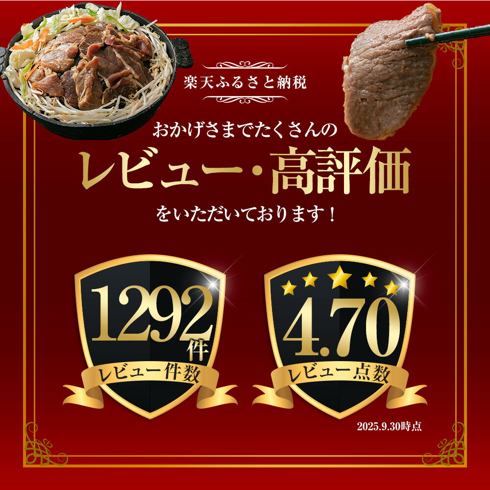 北海道旭川市　ふるさと納税の画像3