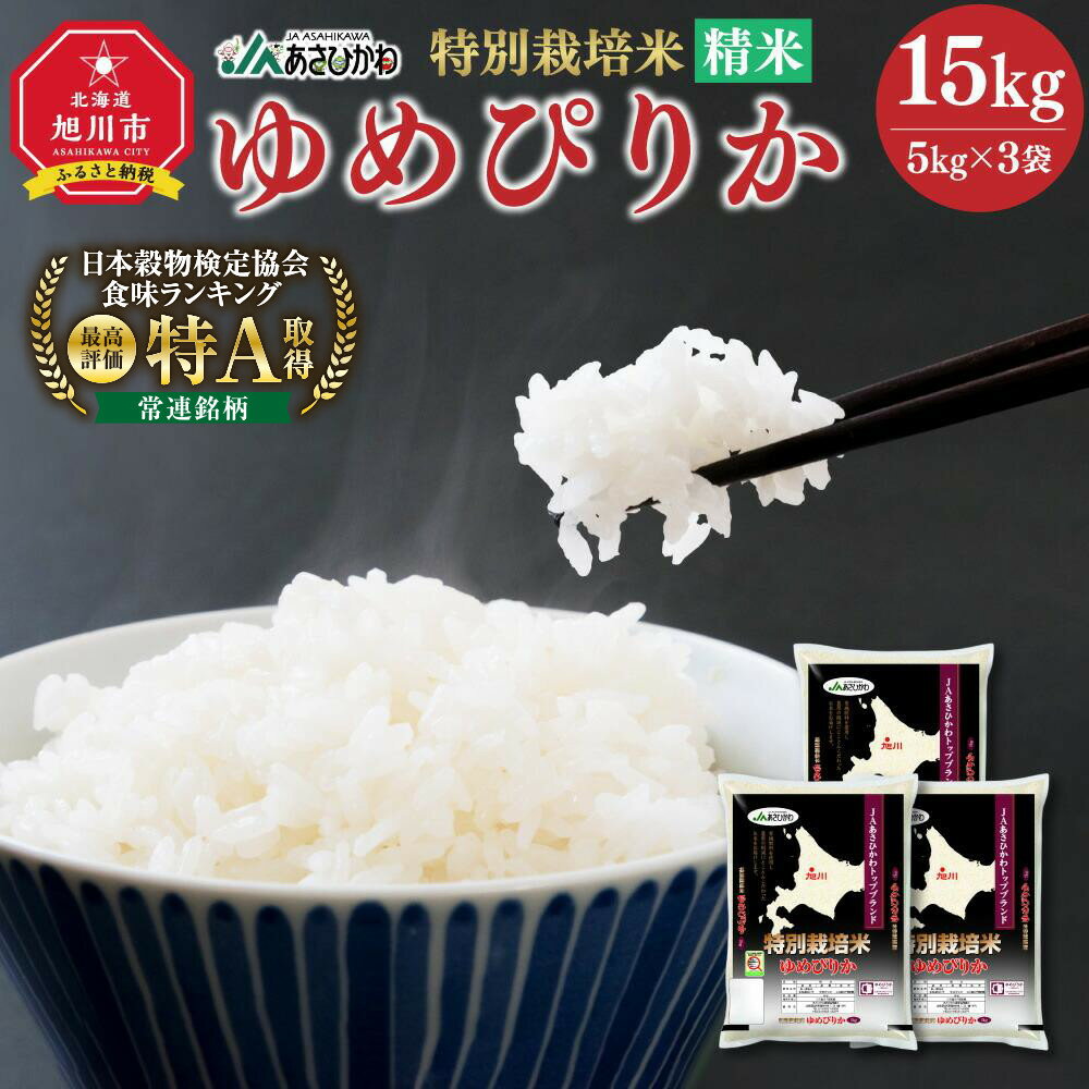 【ふるさと納税】《令