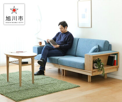 旭川家具 ソファー工舎 テェンダーソファ3P 両肘木箱旭川家具ふるさと納税 ソファ テェンダーソファ 天然木 旭川市ふるさと納税 北海道ふるさと納税