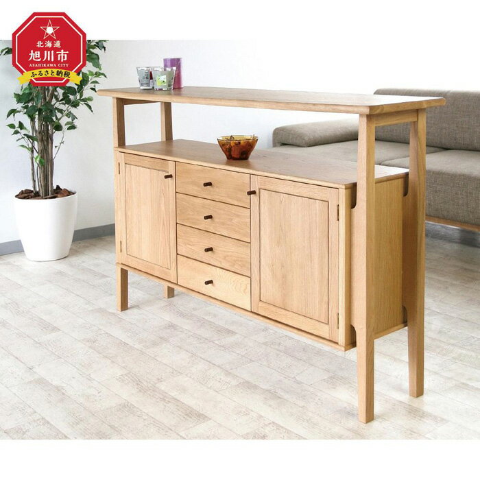 【ふるさと納税】旭川家具　山室家具製作所　プロトNo.401キャビネット　ナラ _01956 | 国産家具 国産 家具 キャビネット チェスト 棚 収納棚 収納 インテリア 木製 旭川市 北海道 送料無料のサムネイル