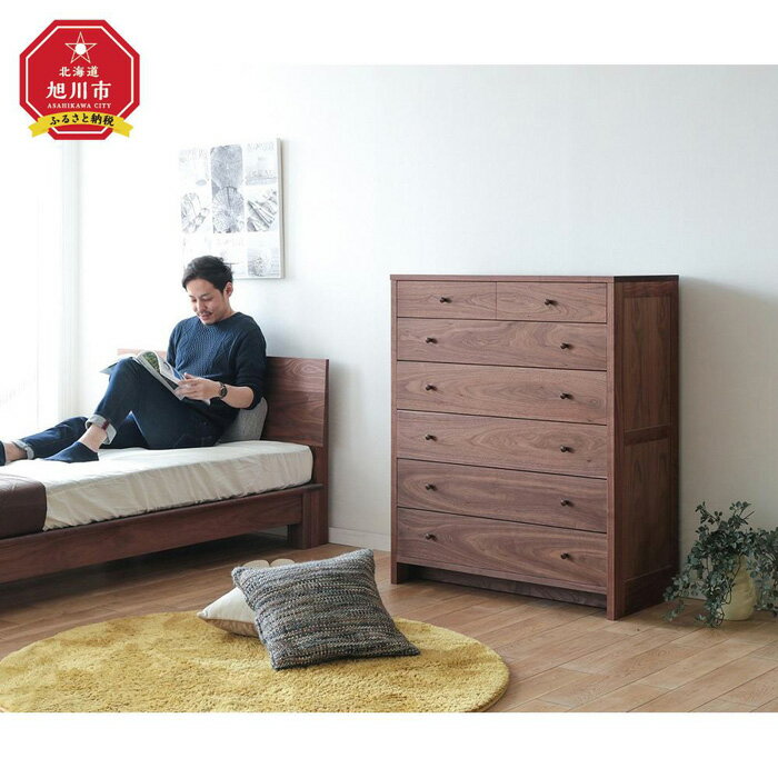 【ふるさと納税】旭川家具 山室家具製作所 プロトNo.802チェスト(6段) ウォールナット _01970 | 国産家具 国産 チェスト 棚 収納棚 収納 木製...