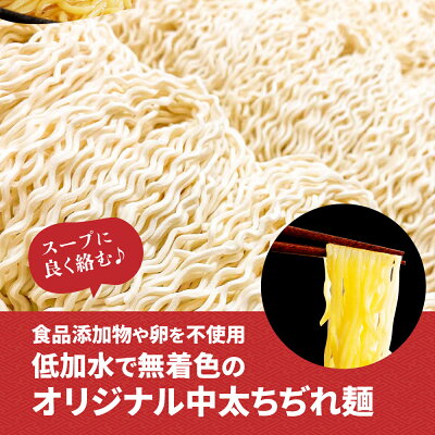 北海道旭川市 ふるさと納税 【ふるさと納税】旭川ラーメン 梅光軒自家製醤油&味噌スープセット 各5食(計10食セット)らーめん ラーメン 旭川らーめん 旭川ラーメン しょうゆ 醤油 みそ 味噌 ちぢれ麺 生麺 中太 自家製麺 旭川市ふるさと納税 北海道ふるさと納税 画像3