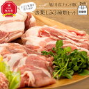 肉セット 【ふるさと納税】【旭川産ブランド豚】＜3ヶ月連続お届け＞いつでも笹豚が食べられる！お楽しみ 3種類セット_01180 | 肉 豚肉 ロース ハンバーグ シャブシャブ しゃぶしゃぶ セット 詰め合わせ 笹豚 食べ比べ お楽しみ 旭川市 北海道ふるさと納税 送料無料