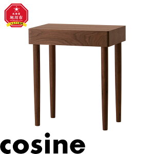 【ふるさと納税】旭川家具 cosine(コサイン)　ドロワーデスク　ウォルナット_01137 | ワークデスク 引き出し ドレッサー ワークスペース 組み立て式 家具 インテリア 天然木 旭川市ふるさと納税 北海道ふるさと納税