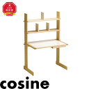 【ふるさと納税】旭川家具 cosine(コサイン)　ワークデスク_01290 | 机 ワークデスク 天板 調整 組み立て 家具 天然木 旭川市ふるさと納税 北海道ふるさと納税