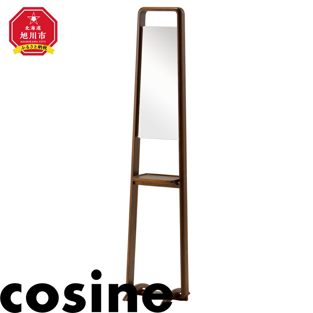 6位! 口コミ数「0件」評価「0」旭川家具 cosine(コサイン)　airsフロアミラー_01432 | 鏡 姿見 インテリア トレー 天然木 旭川市ふるさと納税 北海道ふ･･･ 