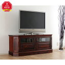 【ふるさと納税】旭川家具 クリエイトファニチャー HOKKAI(北海) TVボード _01241 | 旭川家具ふるさと納税 家具 テレビボード テレビ台 TV台 テレビ モニター 台 天然木 旭川市ふるさと納税 北海道ふるさと納税(3)