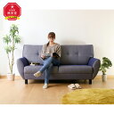 【ふるさと納税】旭川家具 宮田産業 シーリー3人掛け _01506 | ソファ国産家具 国産 家具 ソファ ソファー 2人掛け 布張り ファブリック インテリア...