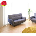 【ふるさと納税】旭川家具 宮田産業 シーリー2人掛け _01507 | ソファソファ国産家具 国産 家具 ソファ ソファー 2人掛け 布張り ファブリック イン...