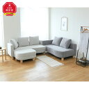 【ふるさと納税】旭川家具 宮田産業 マレーナ セット _01517 | 国産家具 国産 家具 ソファ ソファー 布張り ファブリック インテリア 木製 旭川市 北海道 送料無料