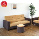 【ふるさと納税】旭川家具 宮田産業 ピノ 3人掛けソファ ブラック _01520 | 国産家具 国産 家具 ソファ ソファー 3人掛け 布張り ファブリック イ...