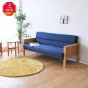 【ふるさと納税】旭川家具 MUKU工房オリジナル MKソファ 170 チェリー _01644 | ソファ 旭川家具ふるさと納税 旭川市ふるさと納税 北海道ふるさ...