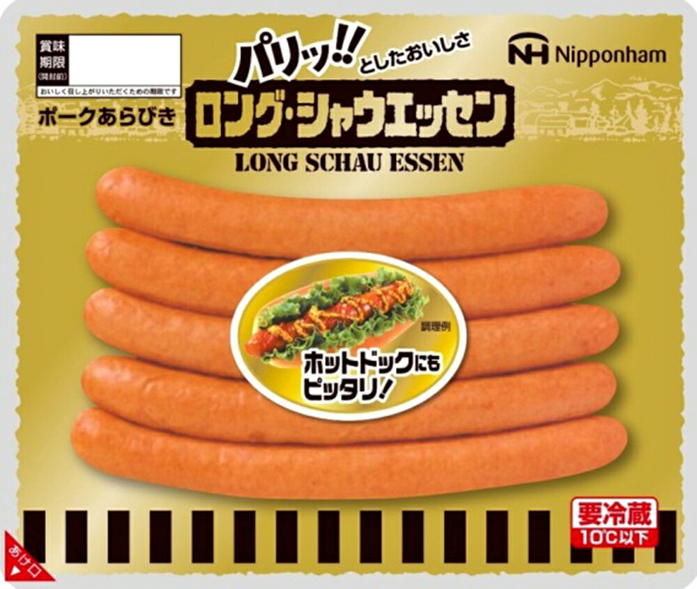 【ふるさと納税】定期便 3ケ月連続お届け 日本ハムの人気彩とりどり10点セットハム 日本ハム セット ロースハム ハーフベーコン シャウエッセン ロングシャウエッセン ウィンナー 食べ比べ お楽しみ 旭川市ふるさと納税 北海道ふるさと納税