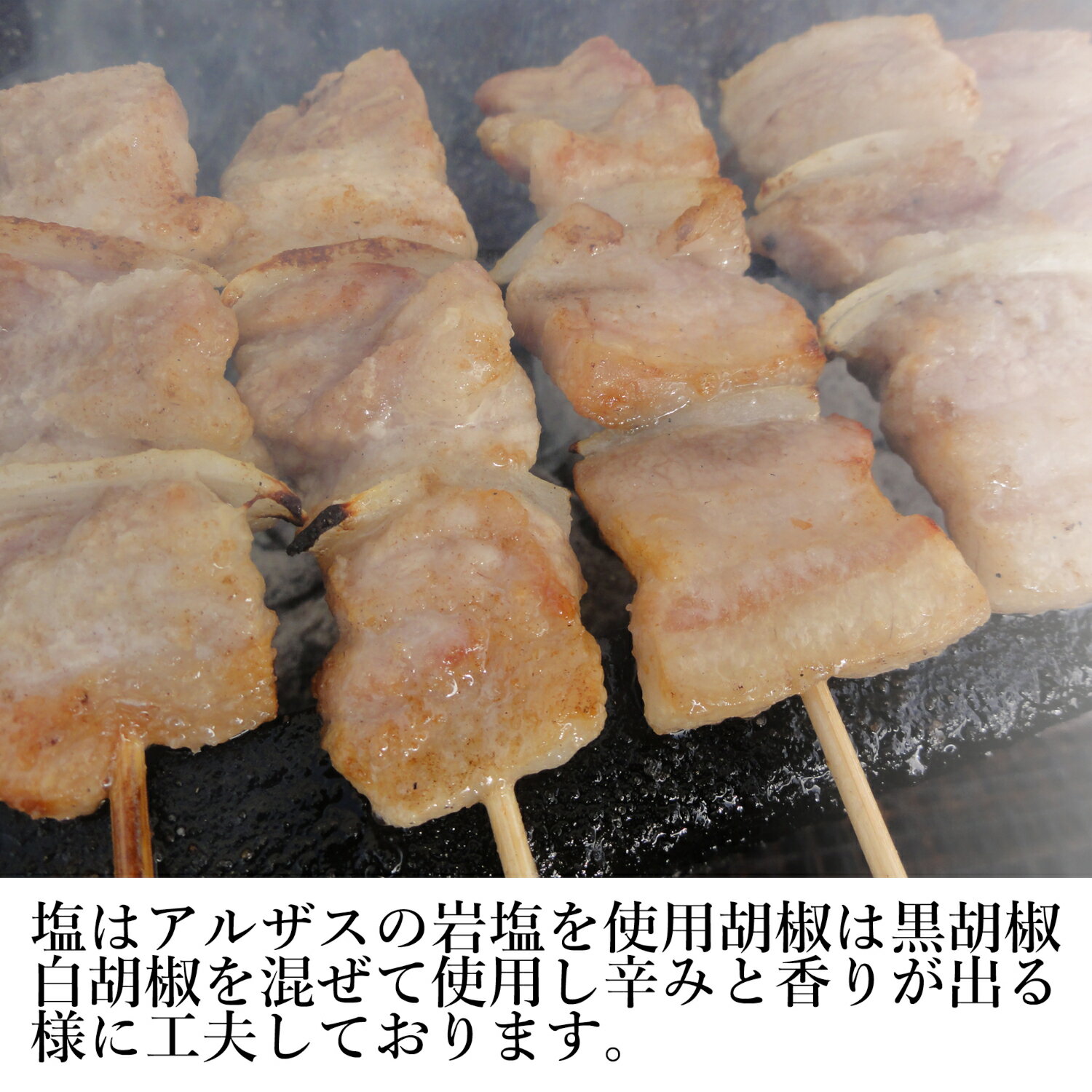 【ふるさと納税】室蘭やきとり しお焼き 50本 焼き鳥 【ふるさと納税 人気 おすすめ ランキング 室蘭 やきとり しお焼き 50本 焼き鳥 串焼き 鶏肉 豚肉 肩ロース 肉 たれ 串 おつまみ 酒 塩 しお セット 大容量 詰合せ 北海道 室蘭市 送料無料】 MROA039