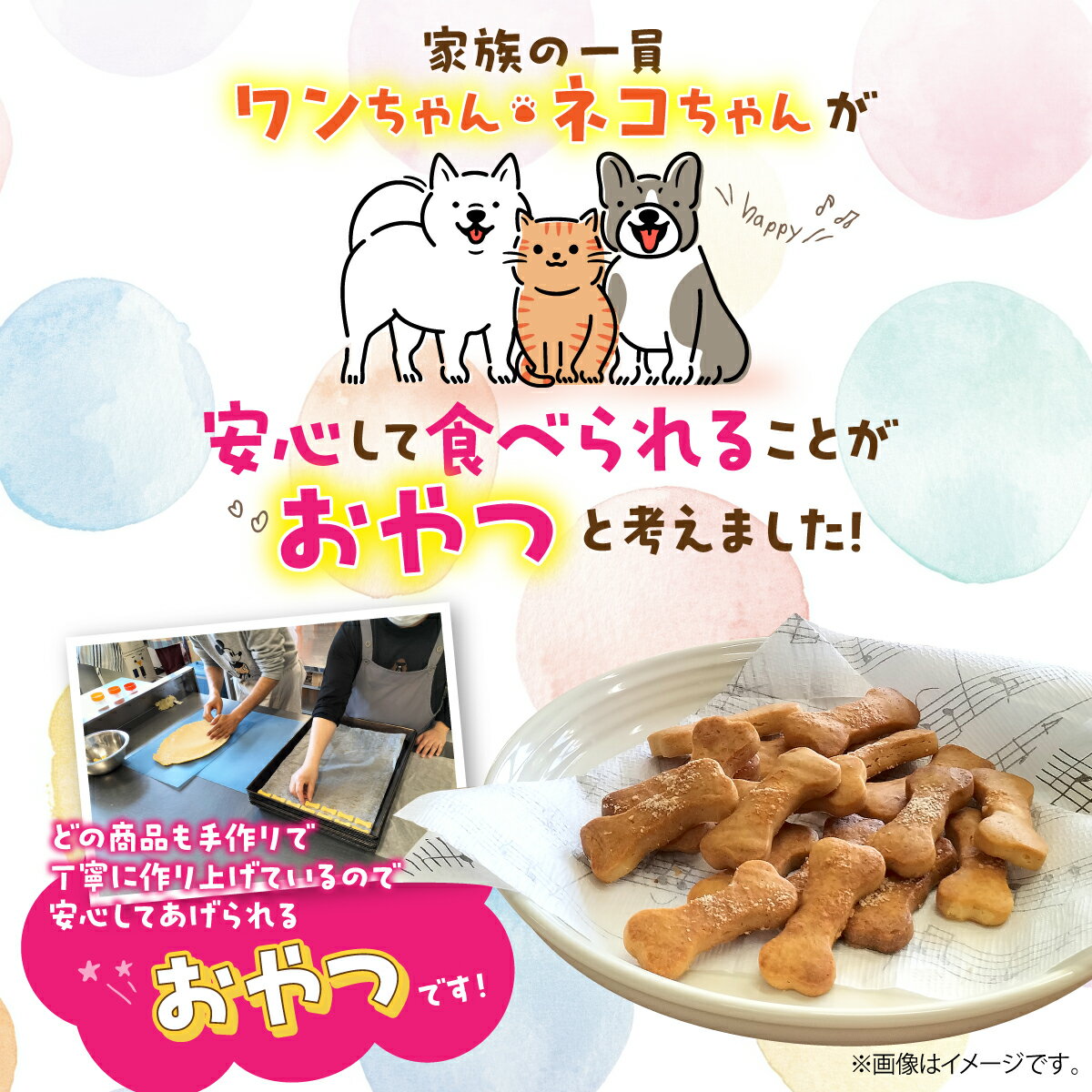 北海道室蘭市の画像2