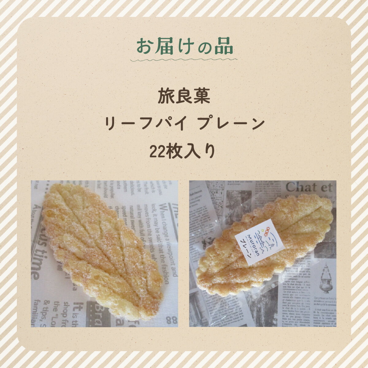 北海道室蘭市の画像2
