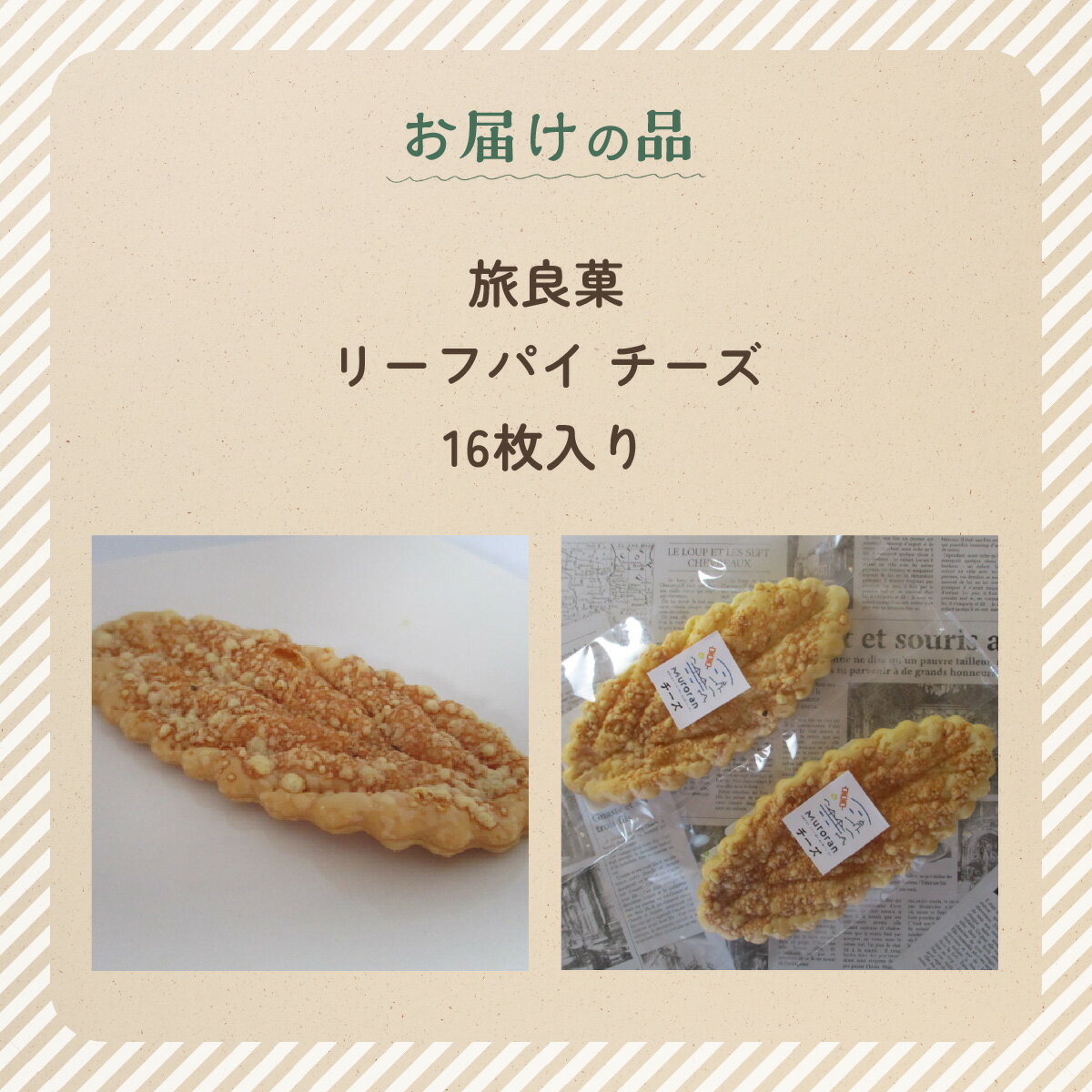 北海道室蘭市の画像2