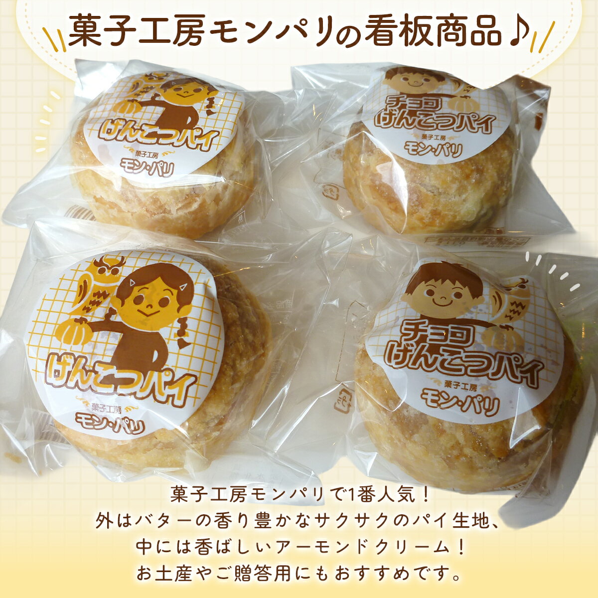 北海道室蘭市の画像2