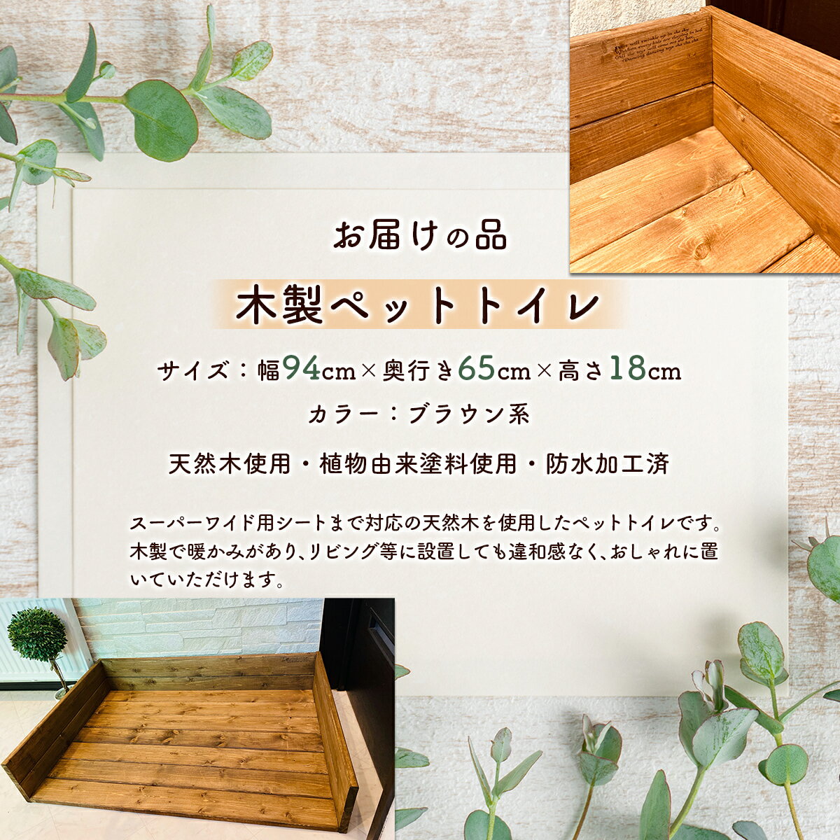 �ڤդ뤵��Ǽ�ǡ� �ڥåȥȥ��� �����ѡ��磻���ѥ����Ȥޤ��б� �� �դ뤵��Ǽ�� �͵� �������� ��󥭥� �ڥåȥȥ��� �ڥå� �ȥ��� �����ѡ��磻�� �б� �� ���å� ŷ���� ���� ������� ������ �ȶ� �̳�ƻ ������ ����̵�� �� MROR005