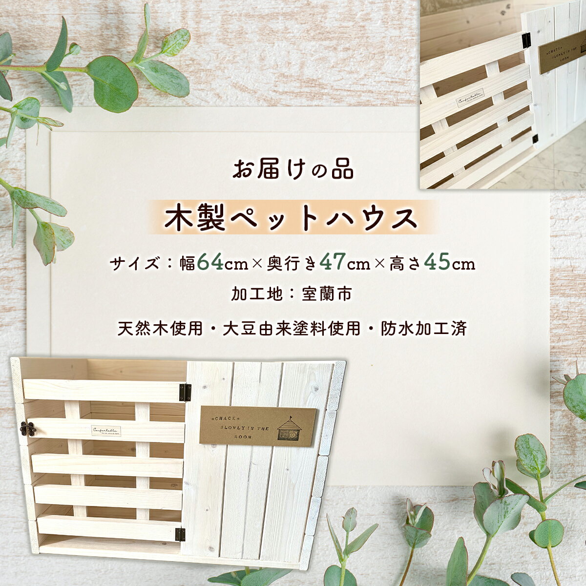 北海道室蘭市の画像2