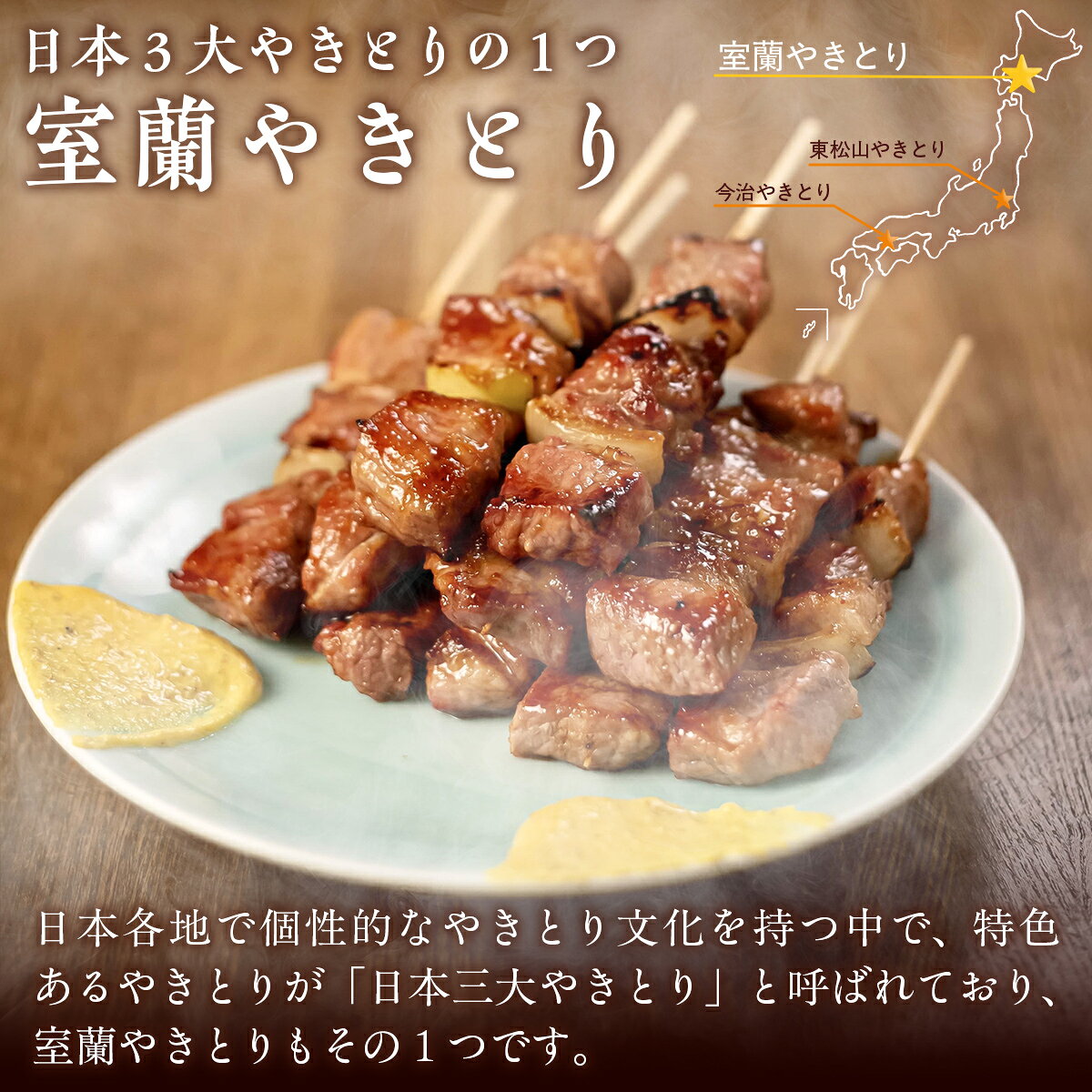 【ふるさと納税】【やきとりの一平】お食事券 3000円分 【ふるさと納税 人気 おすすめ ランキング 北海道 室蘭 やきとり たれ焼き 食事券 焼き鳥 串焼き 肉 串 おつまみ 特別 券 北海道 室蘭 送料無料】 MROU005