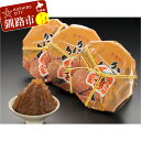 【ふるさと納税】【釧路名産品】かに身入り ねりみそ(小)200g×3 北海道 釧路 ふるさと納税 みそ ごはんのお供 かに 蟹 カニ カニ身 魚介類 海産物 F...