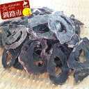 【ふるさと納税】えぞ鹿肉(心臓)ジャーキー800g(自然食材ペットの健康を考えた無添加おやつ) 北海道 釧路 ふるさと納税 ドッグフード 犬のおやつ F4F-0...