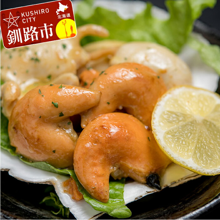 【ふるさと納税】魚卵セット！いくら200gたらこ1kgたらば外子500g帆立の子200gセット Ka705-C226