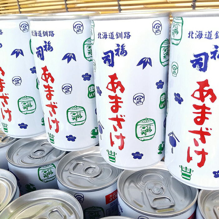 【ふるさと納税】釧路 福司 あまざけ缶入り190g 20本 甘酒 あまざけ 飲料 常備 保存 北海道 釧路 ふるさと納税 甘酒 飲料 F4F-0603