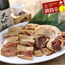 【ふるさと納税】釧路 福司 大吟醸のジンギスカンセット 北海道 釧路 ふるさと納税 ラム肉 ほえいとん 酒 アルコール 肉 ホエイ豚 ホエー豚 詰め合わせ 詰合...