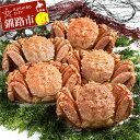 【ふるさと納税】【浜茹で!】ボイル毛ガニ3.0kg 詰め(冷凍)5尾入り 北海道 釧路 ふるさと納税 かに 蟹 魚介類 海産物 F4F-5472
