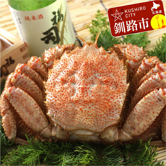 【ふるさと納税】福司 北海道産米 純米酒と毛がに400gのセット 北海道 釧路 ふるさと納税 かに 蟹 カニ 酒 アルコール 詰め合わせ 詰合せ 晩酌 F4F-...