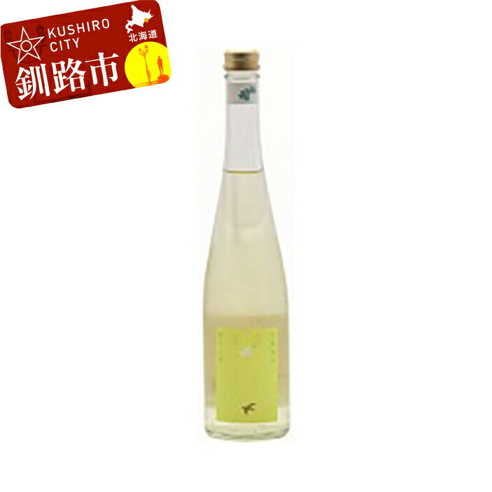 【ふるさと納税】釧路福司「スパークリング清酒」500ml1本 阿寒まりもセット（ピンク） 北海道 釧路 ふるさと納税 まりもようかん 養殖まりも 飼育 酒 アルコール 羊羹 菓子 F4F-0580