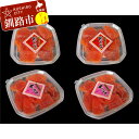 【ふるさと納税】明太子・たらこセット(90g×各2パック) 北海道 釧路 ふるさと納税 セット 詰合せ 詰め合わせ たらこ 鱈子 明太子 めんたいこ 魚卵 魚介類 海産物 F4F-0484