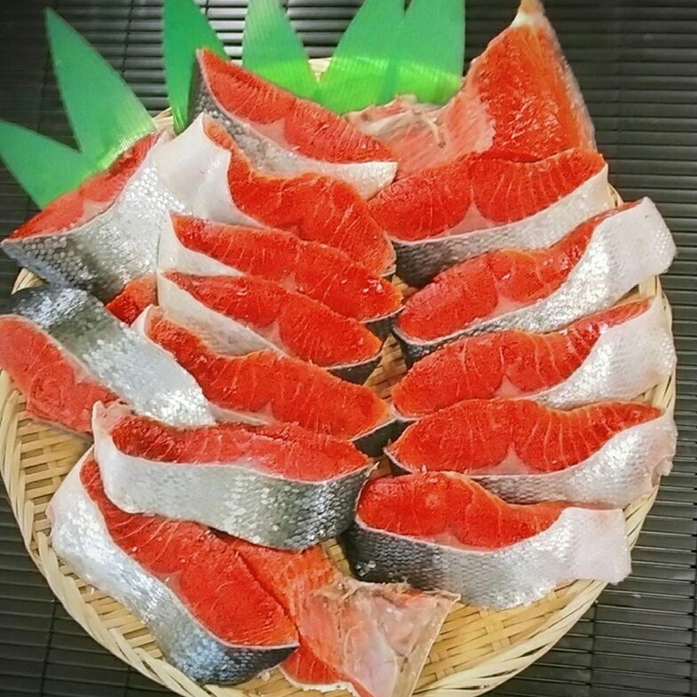 【ふるさと納税】【特選】甘塩天然紅鮭 1尾（切り身 16〜18切れ） 北海道 釧路 ふるさと納税 鮭 紅鮭 サケ シャケ 甘塩 天然 切身 厚切り 魚 海鮮 魚介 魚介類 海産物 F4F-0309