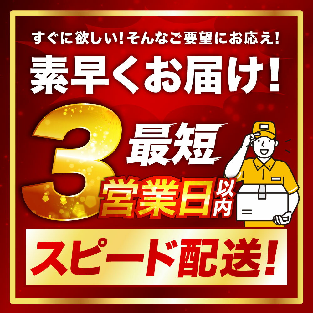 【ふるさと納税】希少 北海道産 新物いくら 高評価★4.72 いくら 最短3営業日以内発送 イクラ (鮭) 容量 × 発送時期が選べる 160g / 250g / 500g 小分け パック 醤油漬け 海鮮 海鮮丼 イクラ丼 醤油たれ ギフト 贈り物 冷凍 魚卵 魚介類 グルメ 北海道 釧路市 送料無料 - Image 3