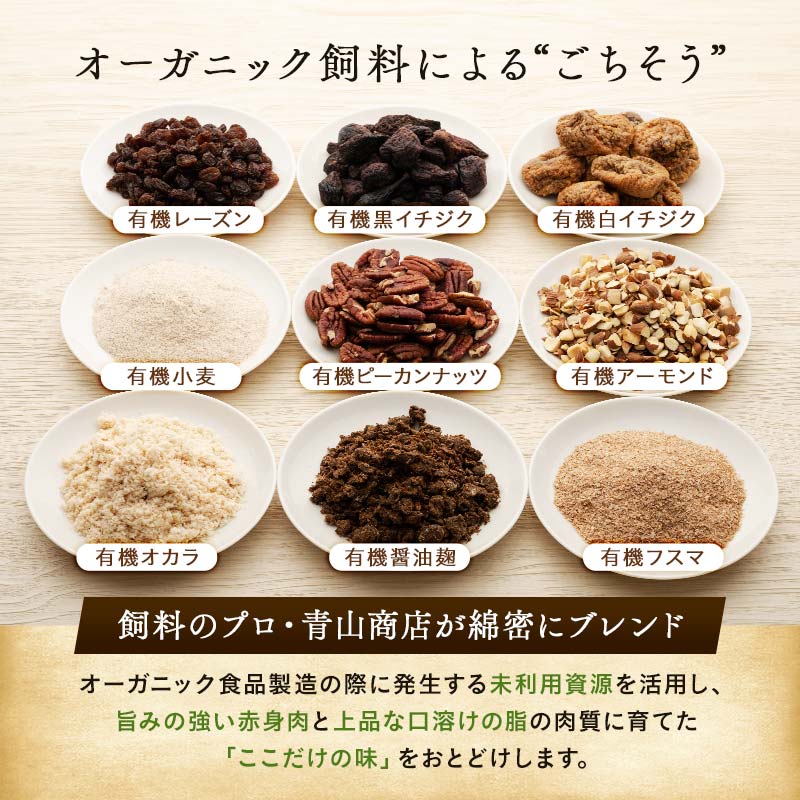 【ふるさと納税】 発送時期が選べる 釧路生まれ、釧路育ちのオーガニックビーフ 満喫セット オーガニック 牛肉 ステーキ ローストビーフ ハンバーグ しゃぶしゃぶ 国産 牛 肉 お肉 小分け F4F-3459var f012068-kushiro-10002337 北海道釧路市 サンプル画像3