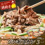 【ふるさと納税】【北海道名物!味付き成吉思汗!】くしろ夕日ジンギスカン 300g ×3パック 北海道 釧路 ふるさと納税 肉 ジンギスカン 成吉思汗 ラム 味付 F4F-0510 12,000円