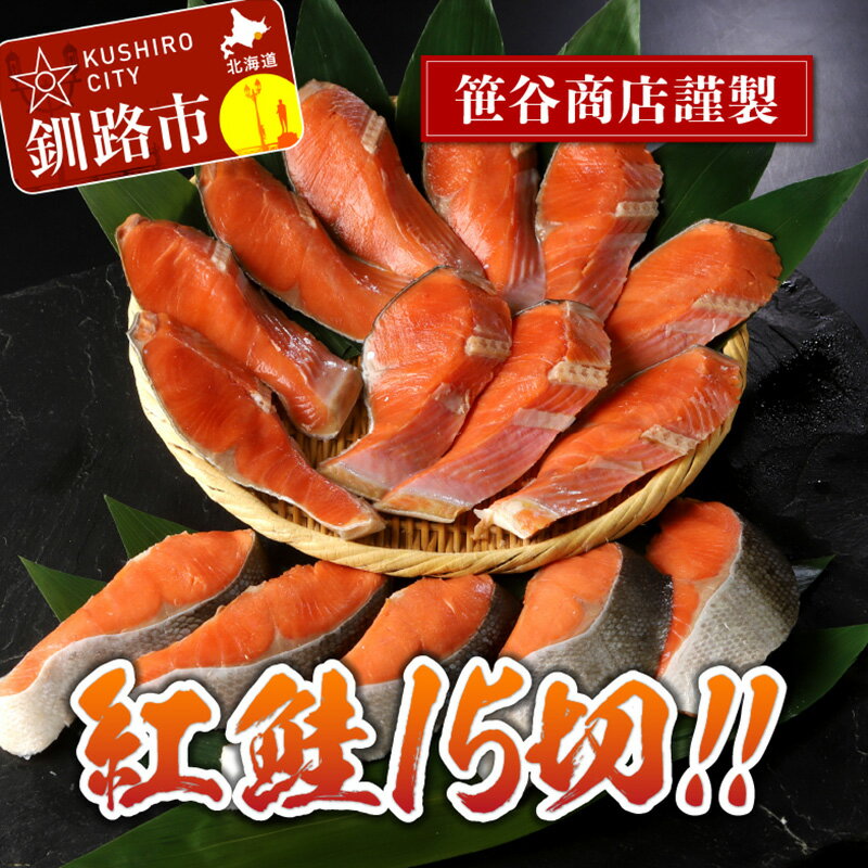 【ふるさと納税】★レビューキャン