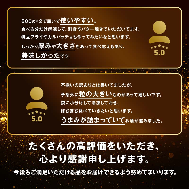 北海道釧路市の画像3