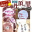 【ふるさと納税】阿寒丹頂の里セットB (阿寒ポーク、阿寒エゾシカ、阿寒モルト牛) セット 詰合せ サーロイン ステーキ 焼き肉 焼肉 メンチカツ 鹿肉 肉 阿寒 北海道 釧路 ふるさと納税 詰合せ F4F-1654 24,000円