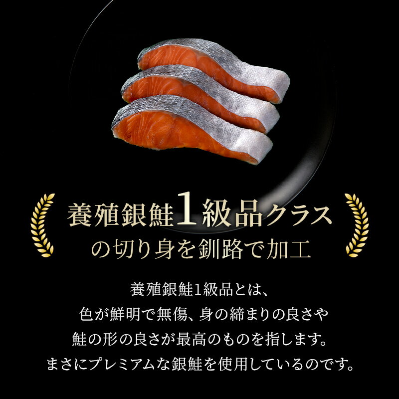 【ふるさと納税】 内容量が選べる！旨味抜群！第三弾！キングサイズの甘塩銀鮭 半身 厚切10切 20切 30切 ふるさと納税 鮭 銀鮭 しゃけ シャケ さけ 個冷凍 焼くだけ おかず F4F-3748var