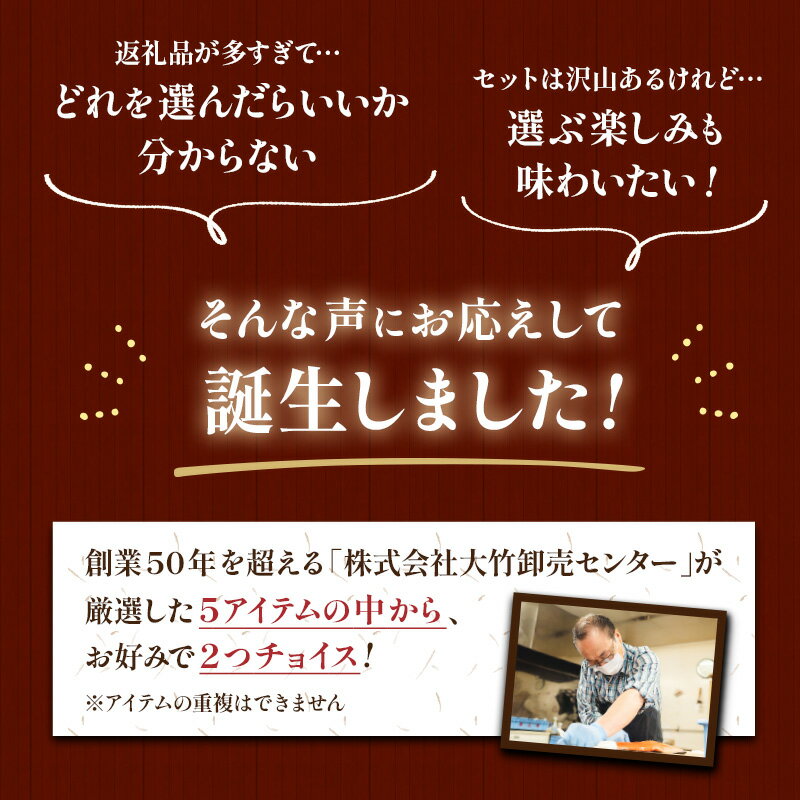 【ふるさと納税】選べる 釧路 海の幸 Bセット 海産物 海鮮 紅鮭 ホタテ 塩水ウニ いくら 毛ガニ しゃけ シャケ うに 雲丹 イクラ ほたて 毛蟹 毛がに ふるさと納税 F4F-2049var f012068-kushiro-10001935 北海道釧路市 サンプル画像2