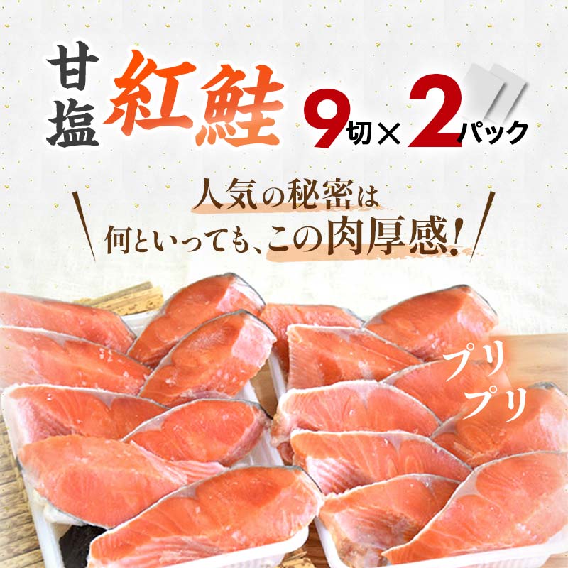 【ふるさと納税】 人気の鮭を食べ比べ 紅鮭×2種 銀鮭×1種 計38切れ 3種 しゃけ シャケ さけ サケ F4F-2178 2